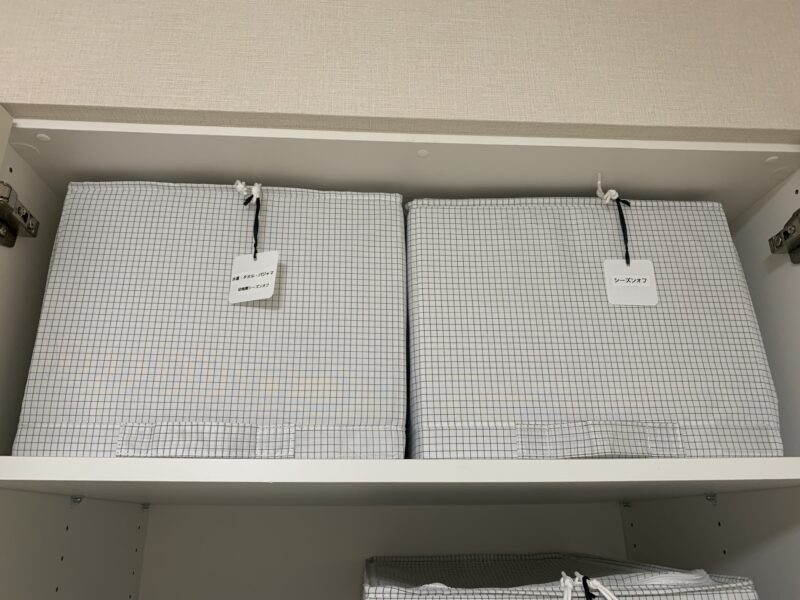 クローゼットの一番上に二つ並べて入れているIKEAのストゥーク。